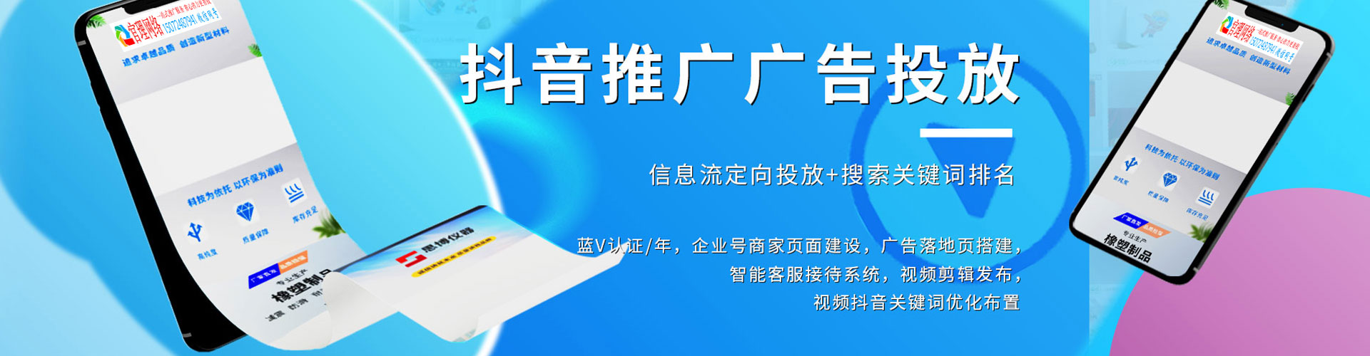 敦煌百度推广排名