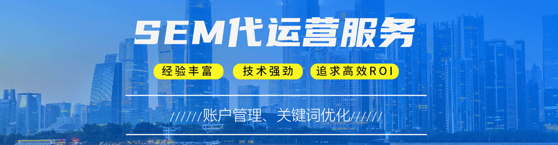 敦煌如何百度推广