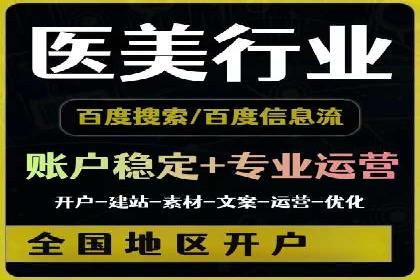 百度推广助力企业拓展海外市场案例